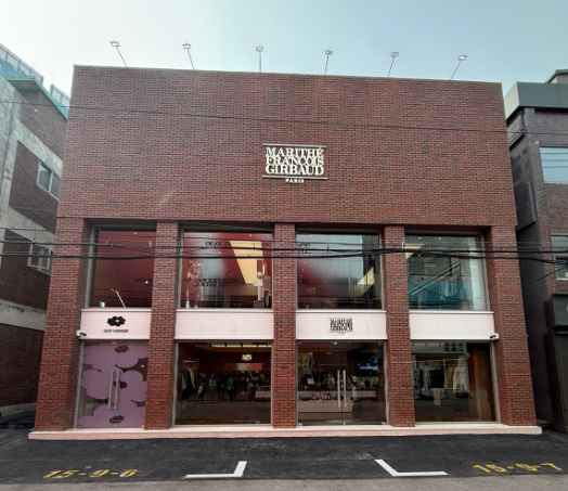 Marithé François Girbaud FSS Seongsu Branch[Tax Refund Shop](마리떼프랑소와저버 FSS 성수점)