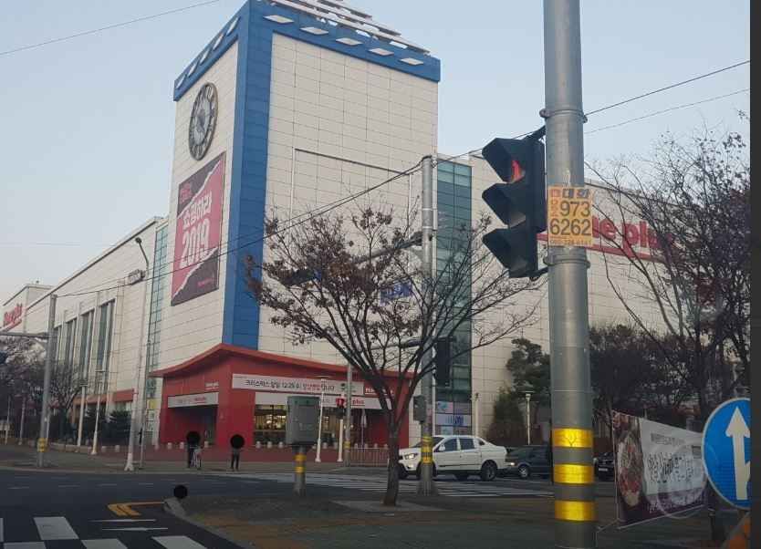 Homeplus - Gumi Branch [Tax Refund Shop](홈플러스 구미점)