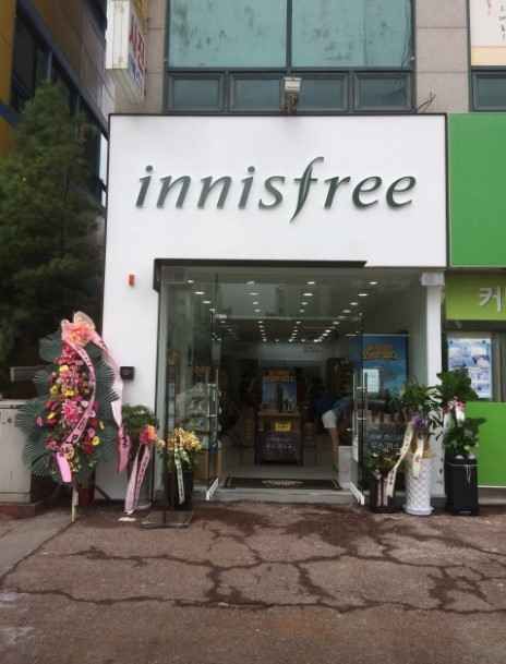 Innisfree Incheon Unseo Branch[Tax Refund Shop]