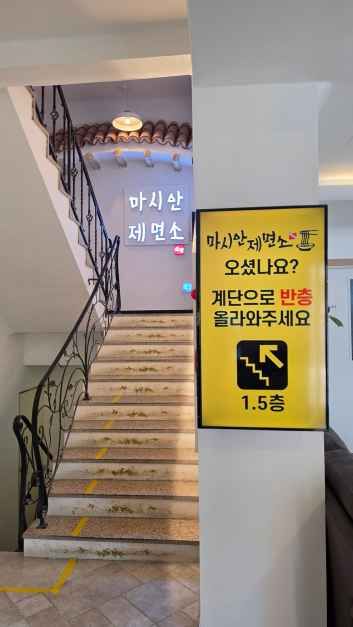 인천_마시안제면소 칼국수 영종도본점 (2).jpg