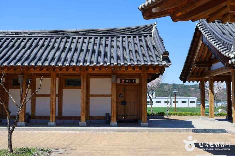 영천한의마을