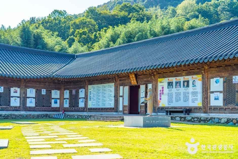 朴景利文学館