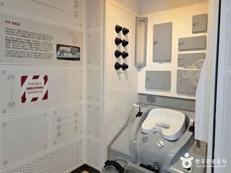 의정부 과학도서관