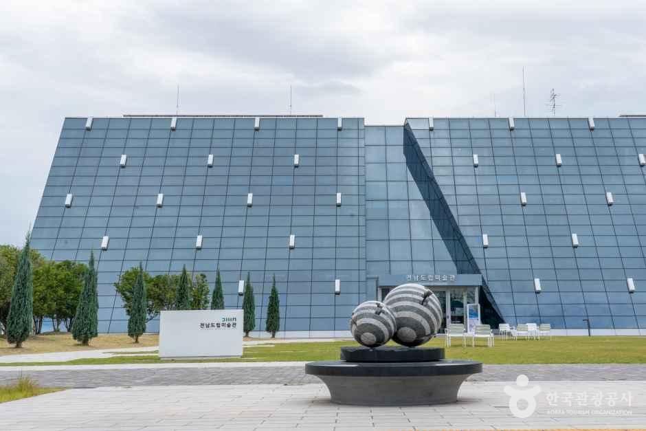 전남도립미술관 - 전남광주통합특별시 광양시 광양읍 순광로 660 관광 명소