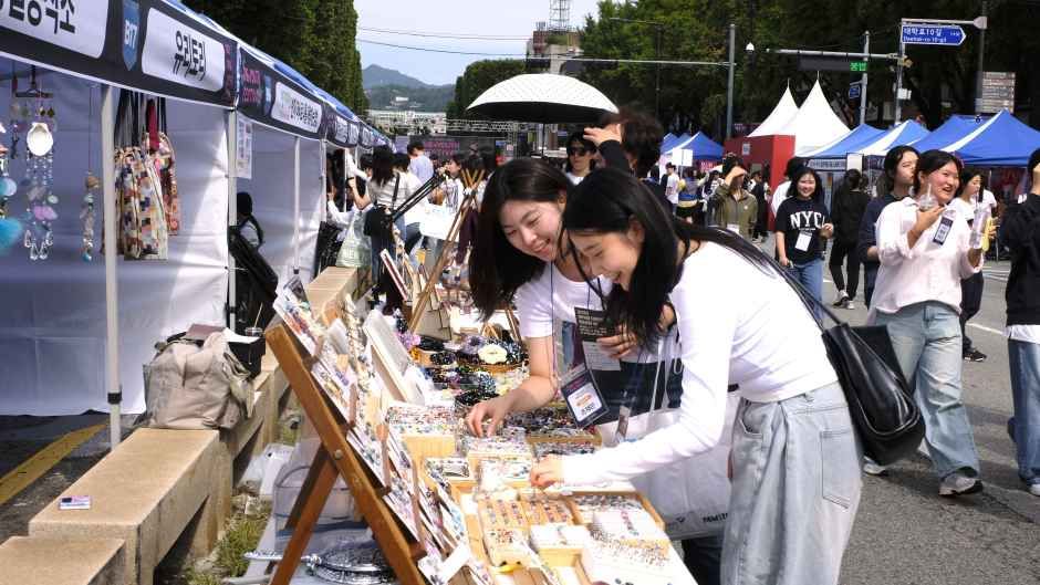 Festival del Día de la Juventud de Corea (대한민국 청년의 날 축제)