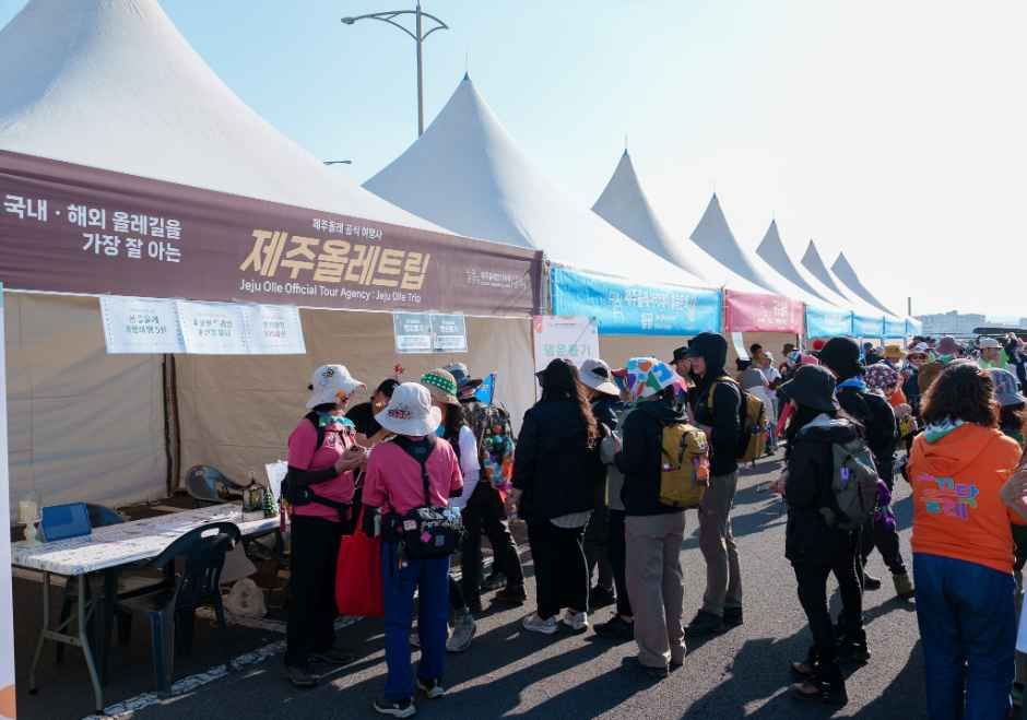 2026 제주올레걷기축제 사진