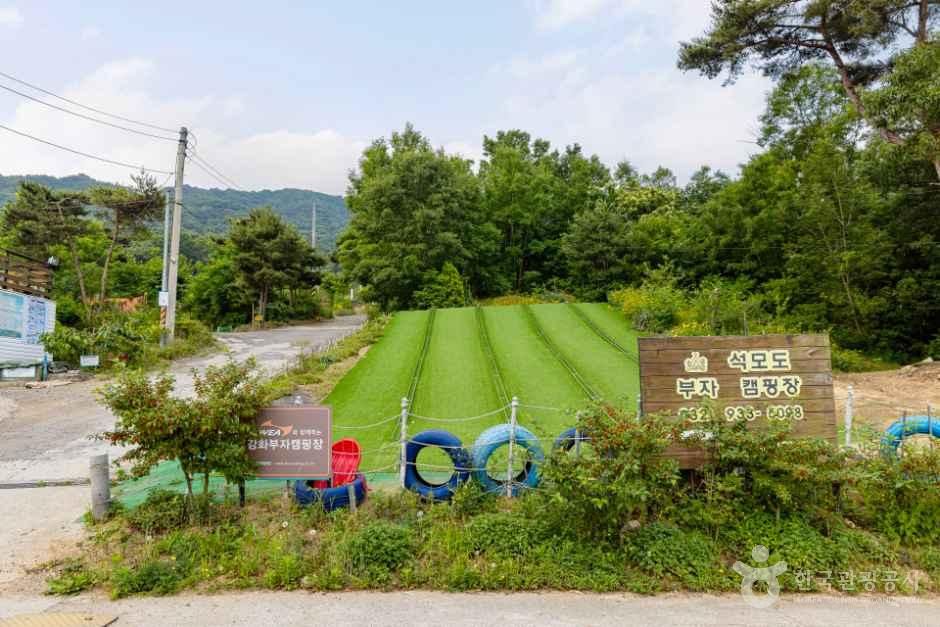 석모도 부자캠핑