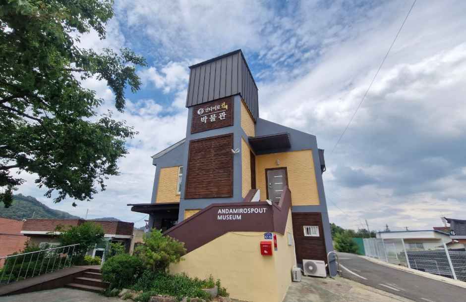 アンダミロクィッテ博物館