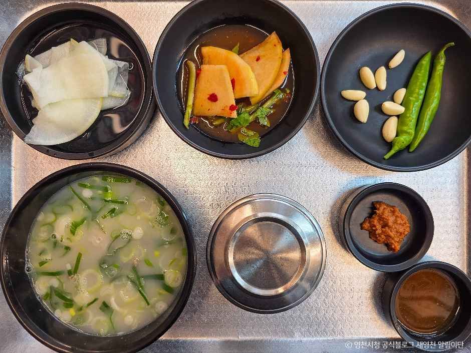 포항할매집
