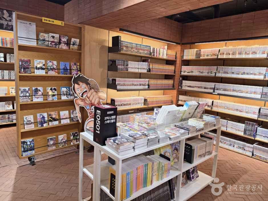 삼일문고