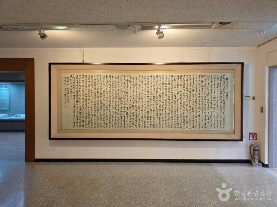 한국가사문학관