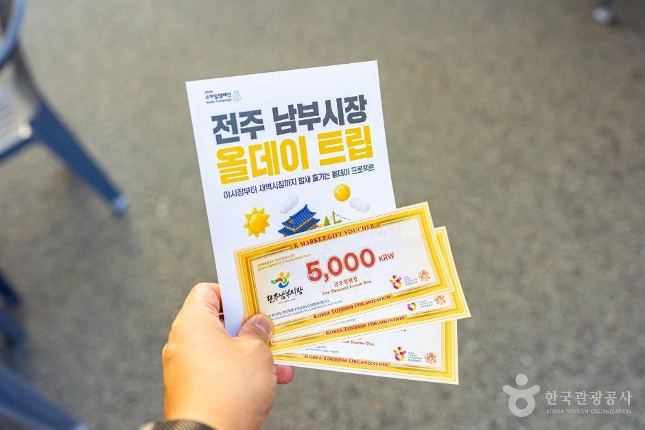 All-Day Trip leaflet