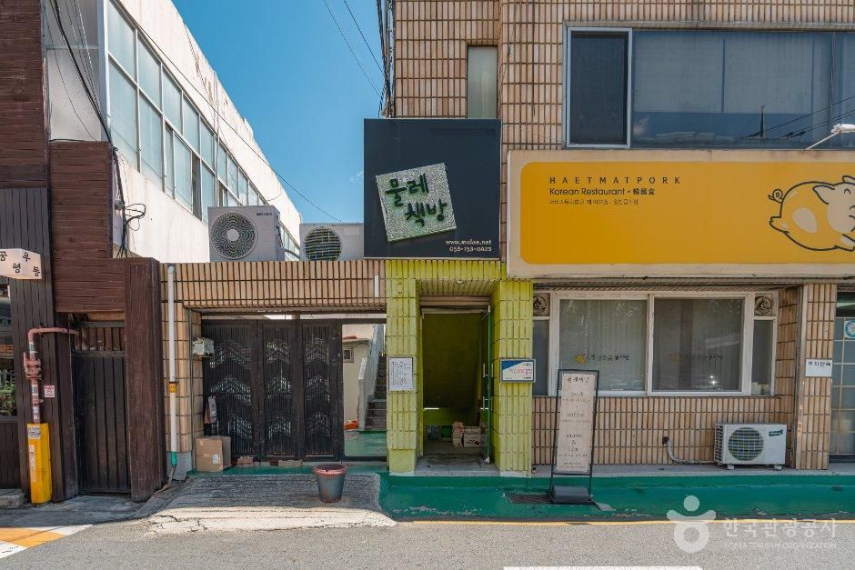물레책방