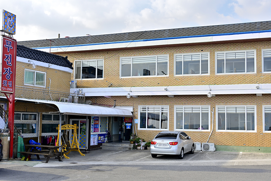 Mujinjang Hoejip