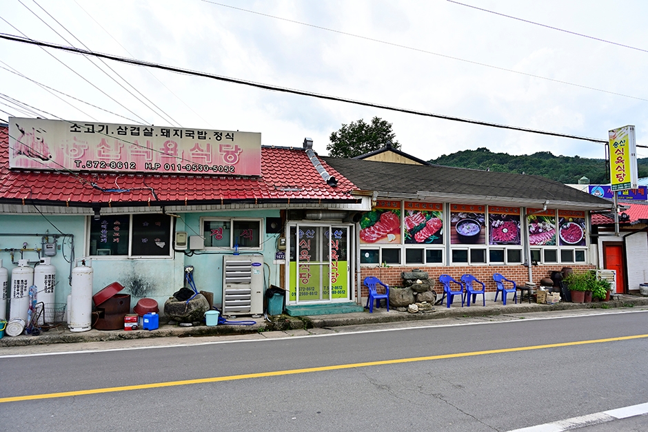 松山精肉食堂