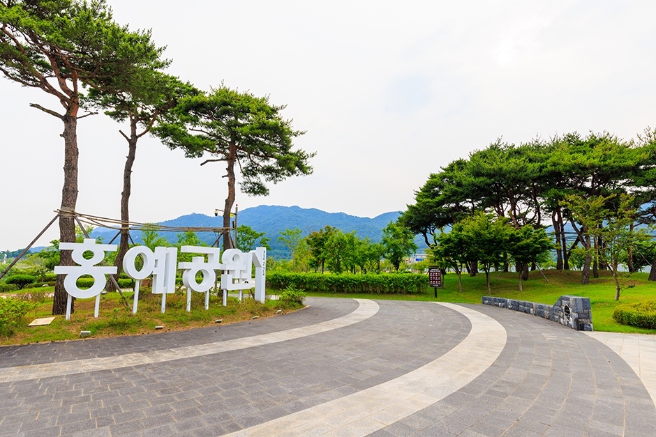 Hongye Park