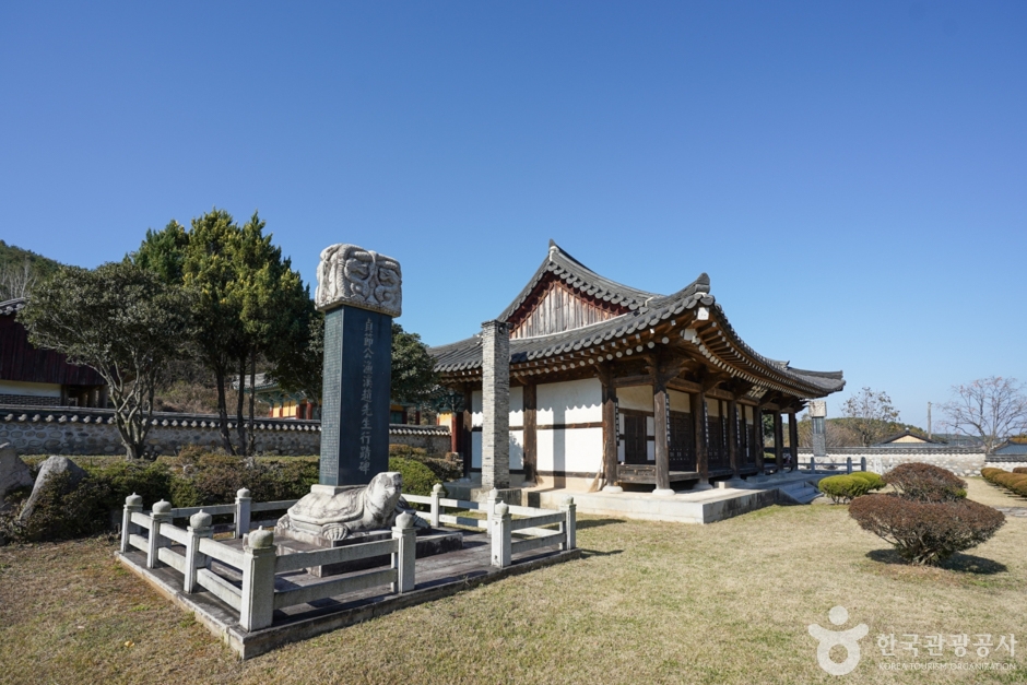 Seosan Seowon (Haman)
