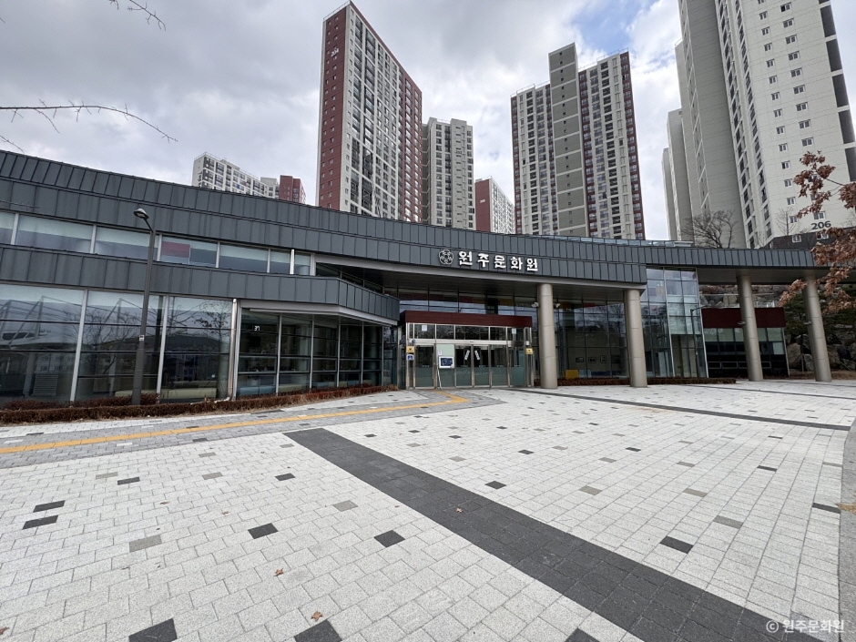 Wonju Cultural Center