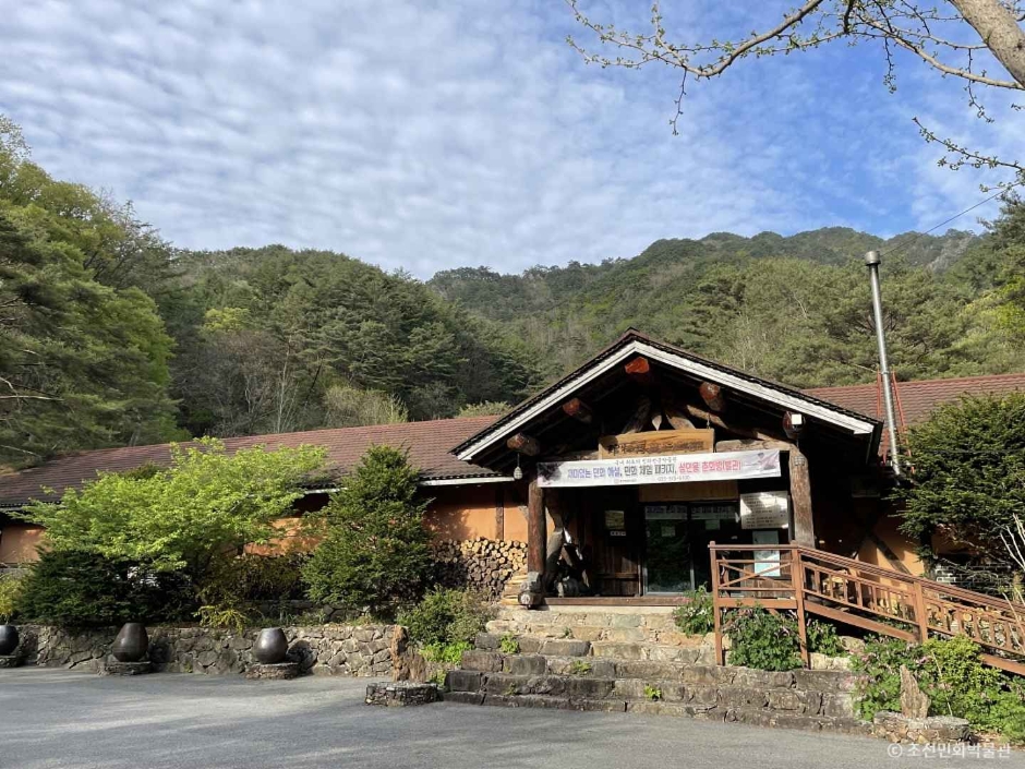 Joseon Folk Painting Museum