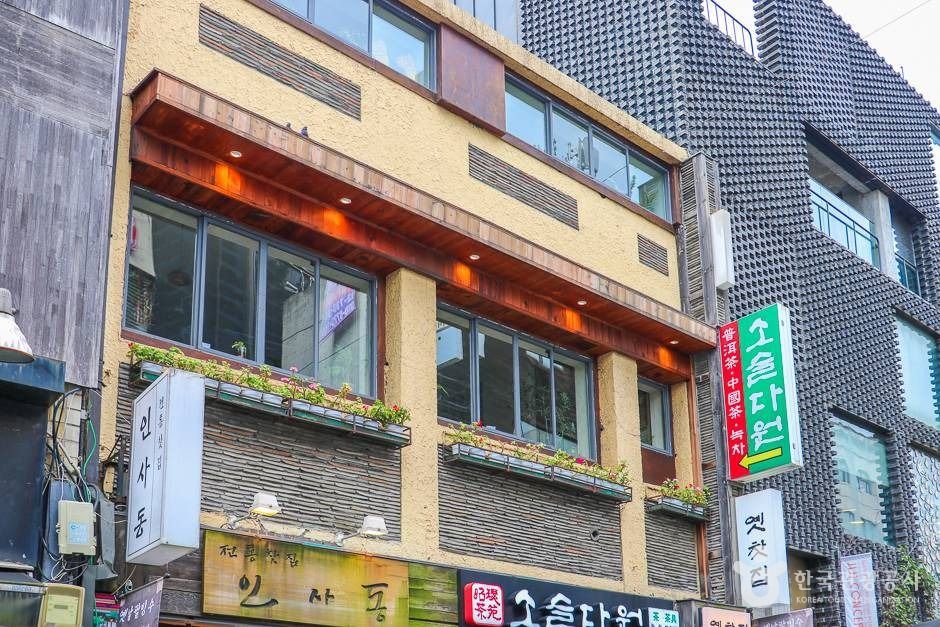 老茶馆