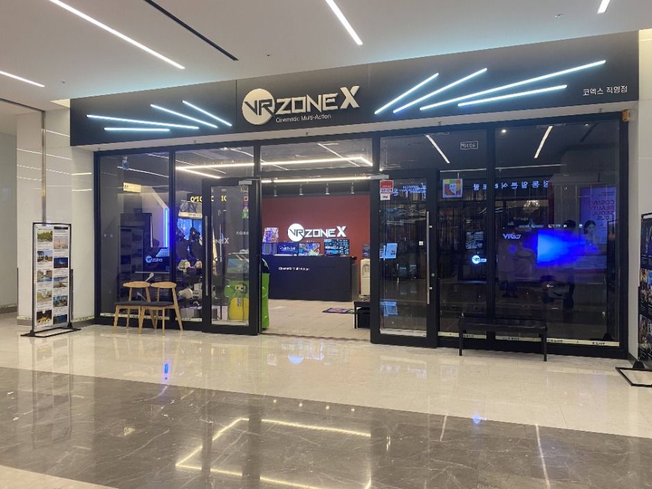 브이알존 코엑스