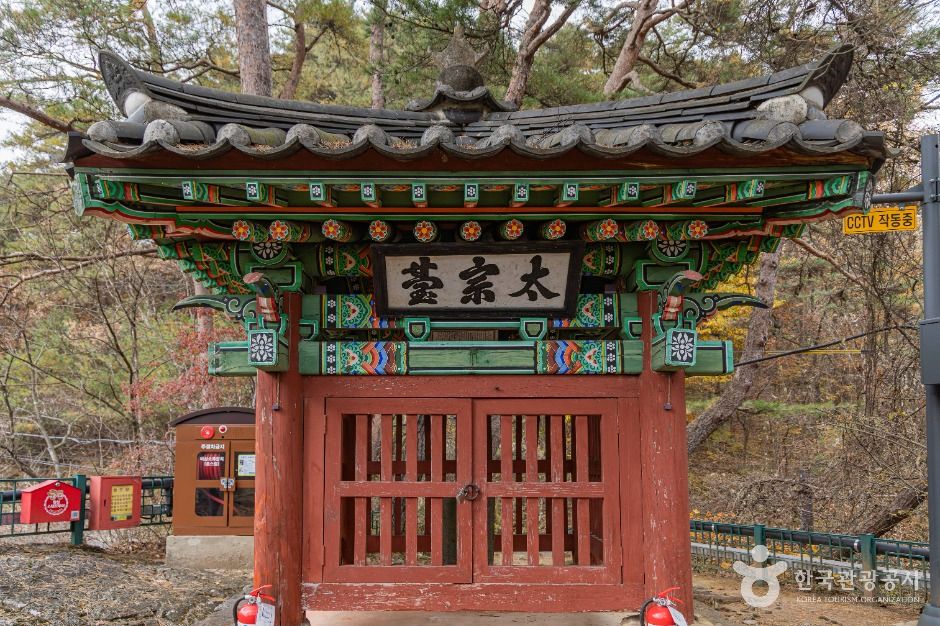 太宗台(横城)