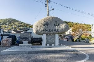 시산도 사진 4