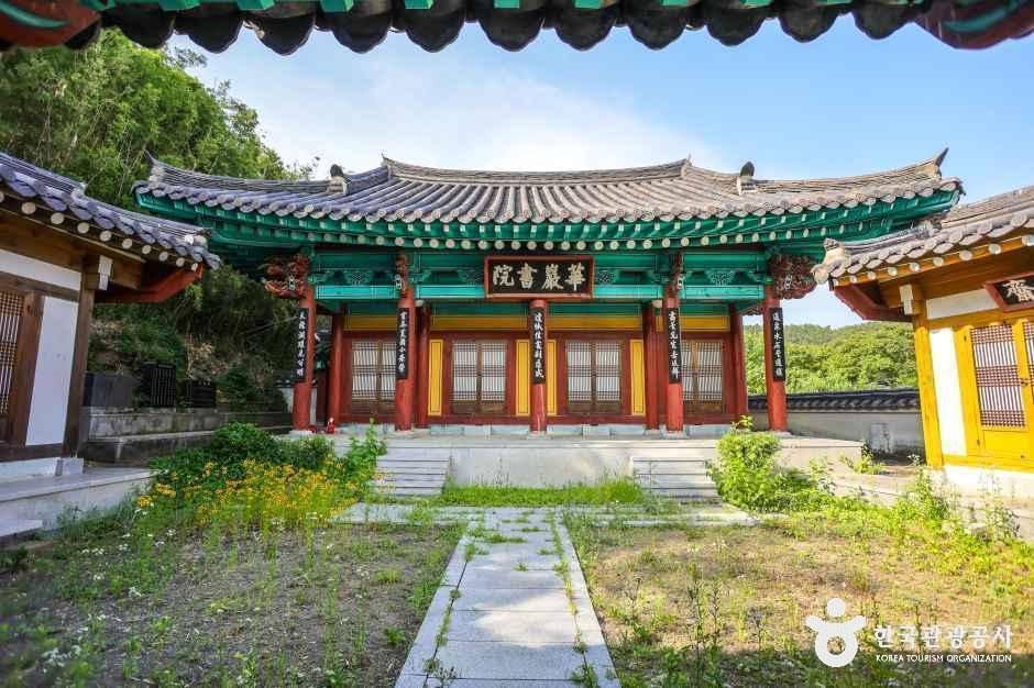 Hwaam Seowon (Daegu)