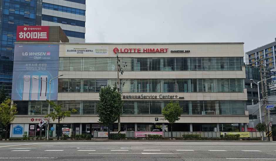 롯데하이마트 평촌점