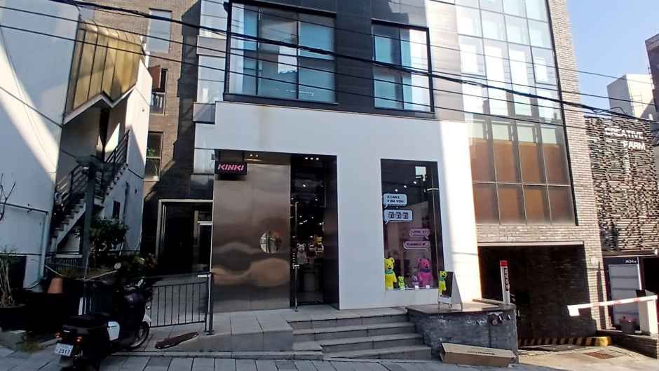 킨키로봇 한남점