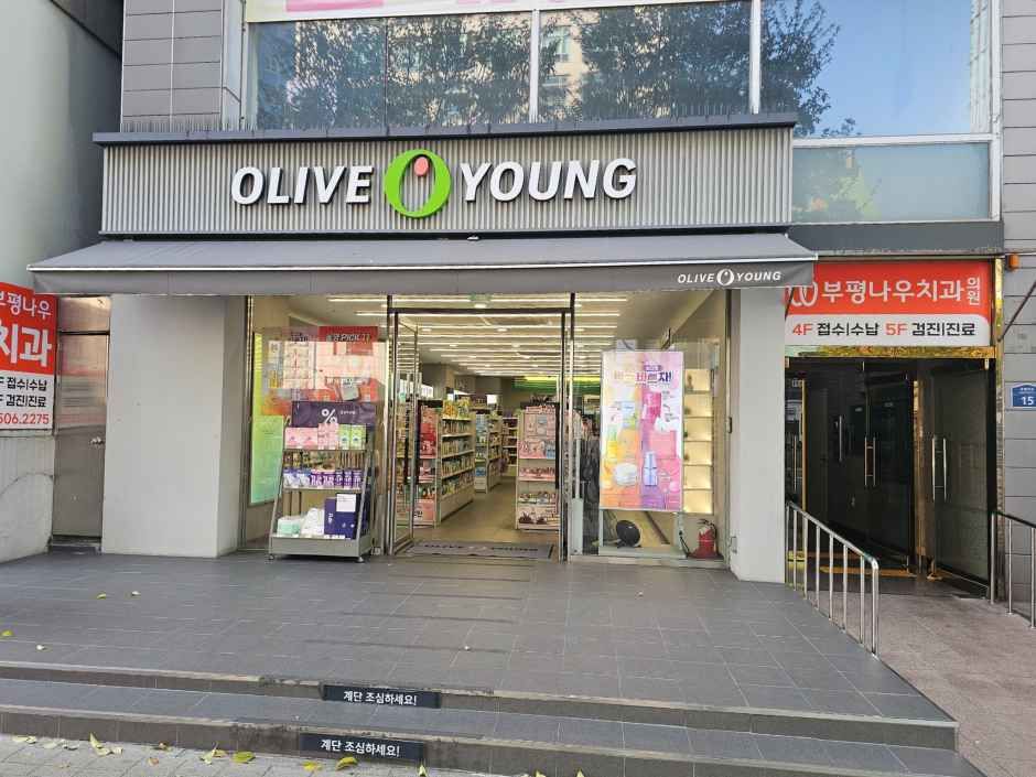 [事后免税店]欧利芙洋富平店