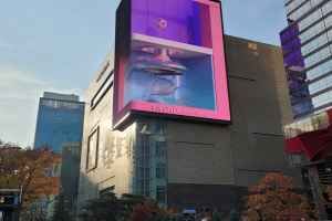 몽블랑 현대백화점 무역센터점