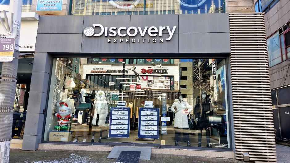[事後免税店]DISCOVERY（ディスカバリー）・シファ（始華）店(디스커버리 시화점)