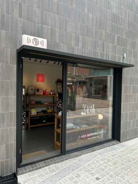 Mesk Antenna Shop