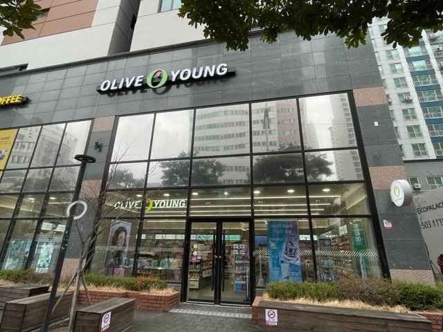 Olive Young - Busan Minam Station Branch [Tax Refund Shop]