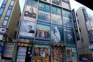 라인안경콘택트