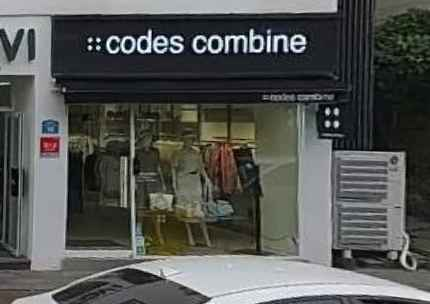 코데즈컴바인 제주이도점