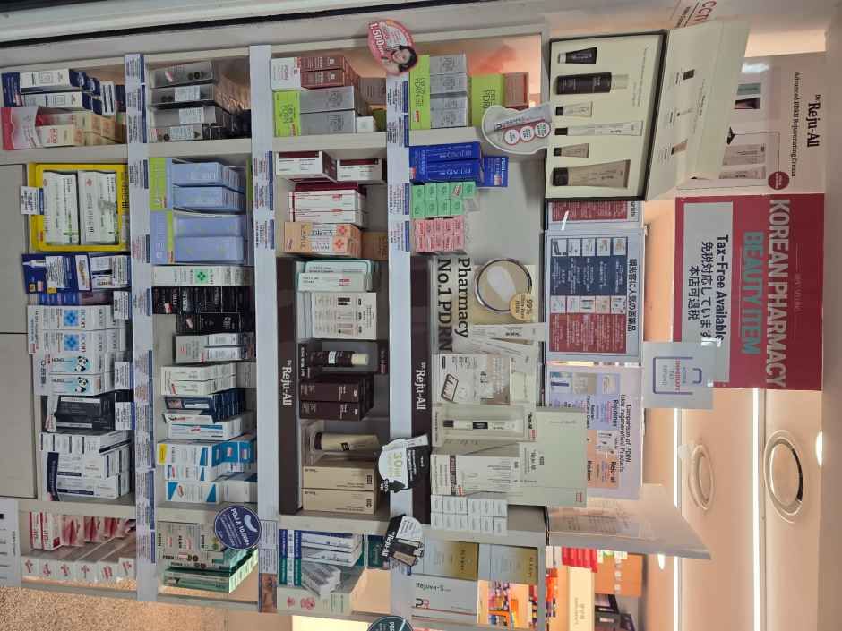 Jonggakyeok Pharmacy[Tax Refund Shop](종각역약국)