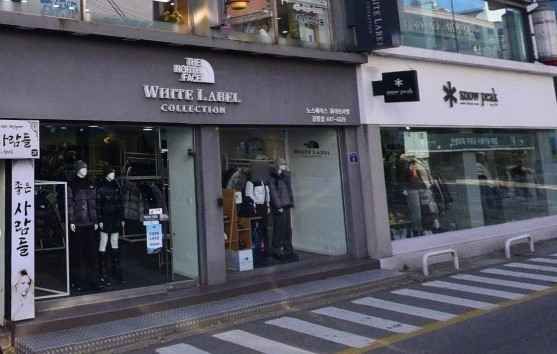 北面 White Label 江陵店
