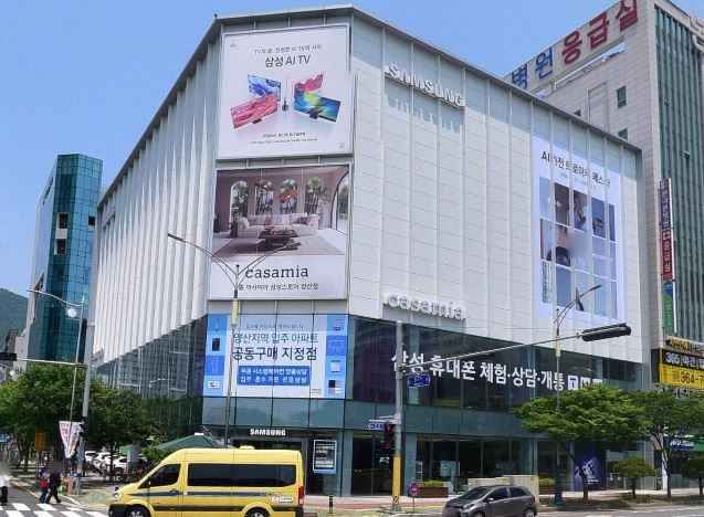 삼성스토어 양산