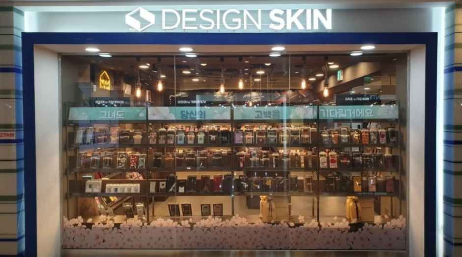 디자인스킨 강남지하점
