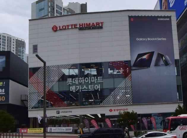 [事后免税店]乐天Hi-Mart Megastore东滩湖水公园店