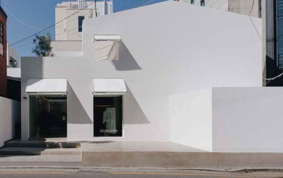 아뜰리에 에디션