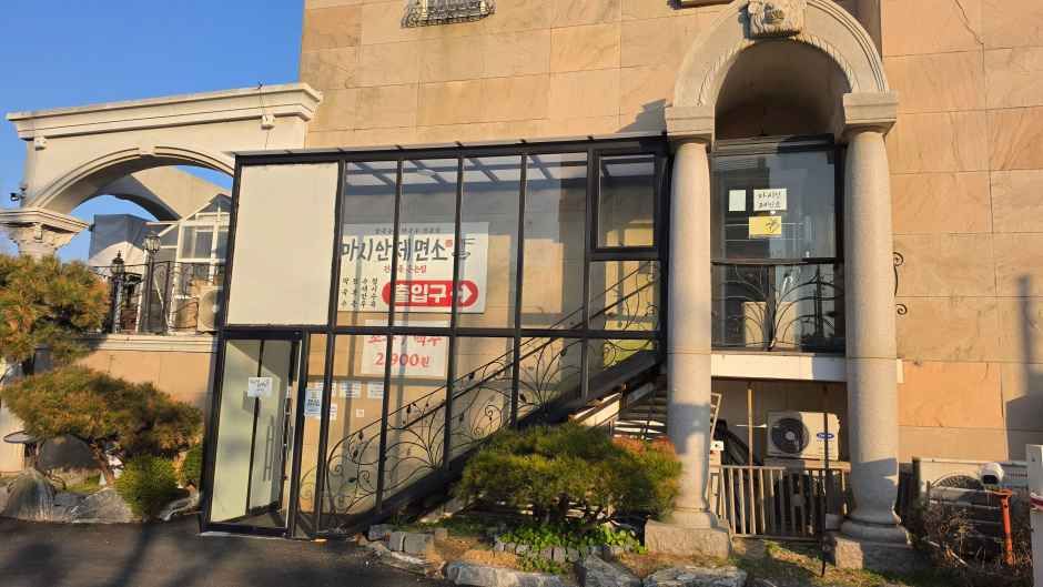 인천_마시안제면소 칼국수 영종도본점 (3).jpg