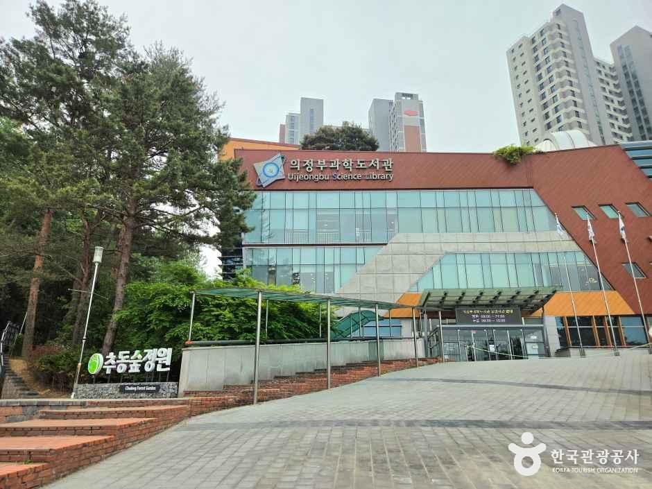 議政府科学図書館