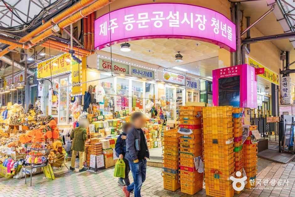 동문공설시장