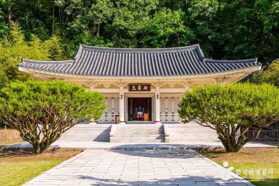 Chungiksa Shrine (Uiryeong)