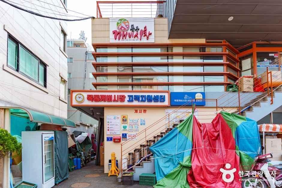 목동깨비시장
