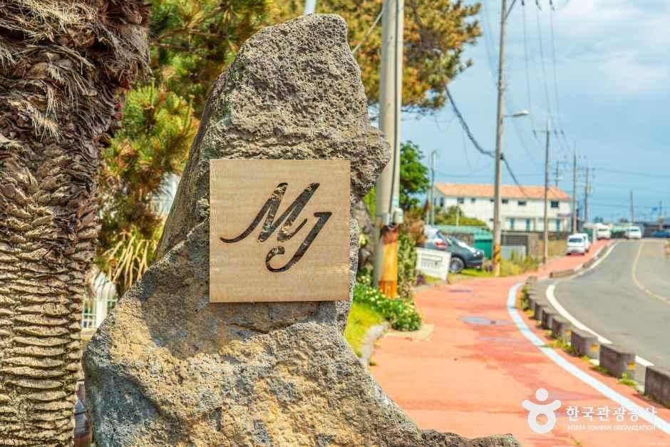 MJ리조트