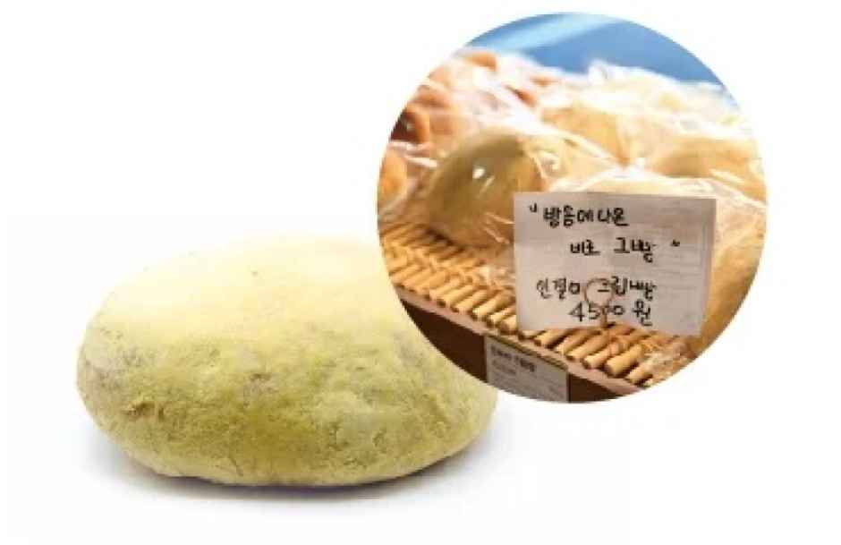 Jincheon Rice Desserts img